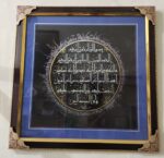 Caligraphy Art - 16x16 - Image 4