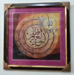 Caligraphy Art - 16x16 - Image 7