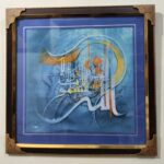 Caligraphy Art - 16x16