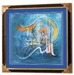 Caligraphy Art - 16x16