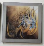 Caligraphy Art - 12x14 inches - Image 2