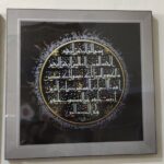 Caligraphy Art - 12x14 inches - Image 3