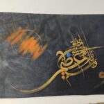 Caligraphy Art - 24x36 inches